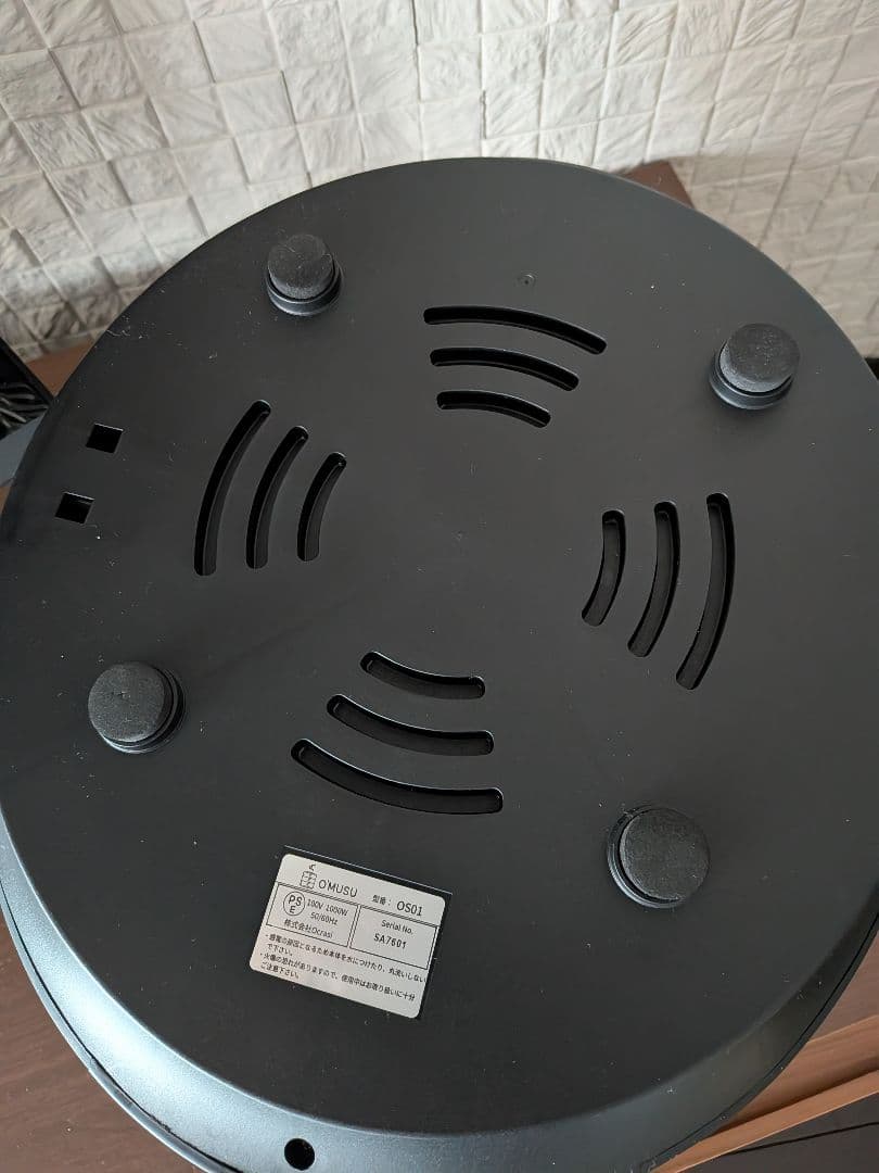 ルウちゃんさん専用 o’musu 蒸し器