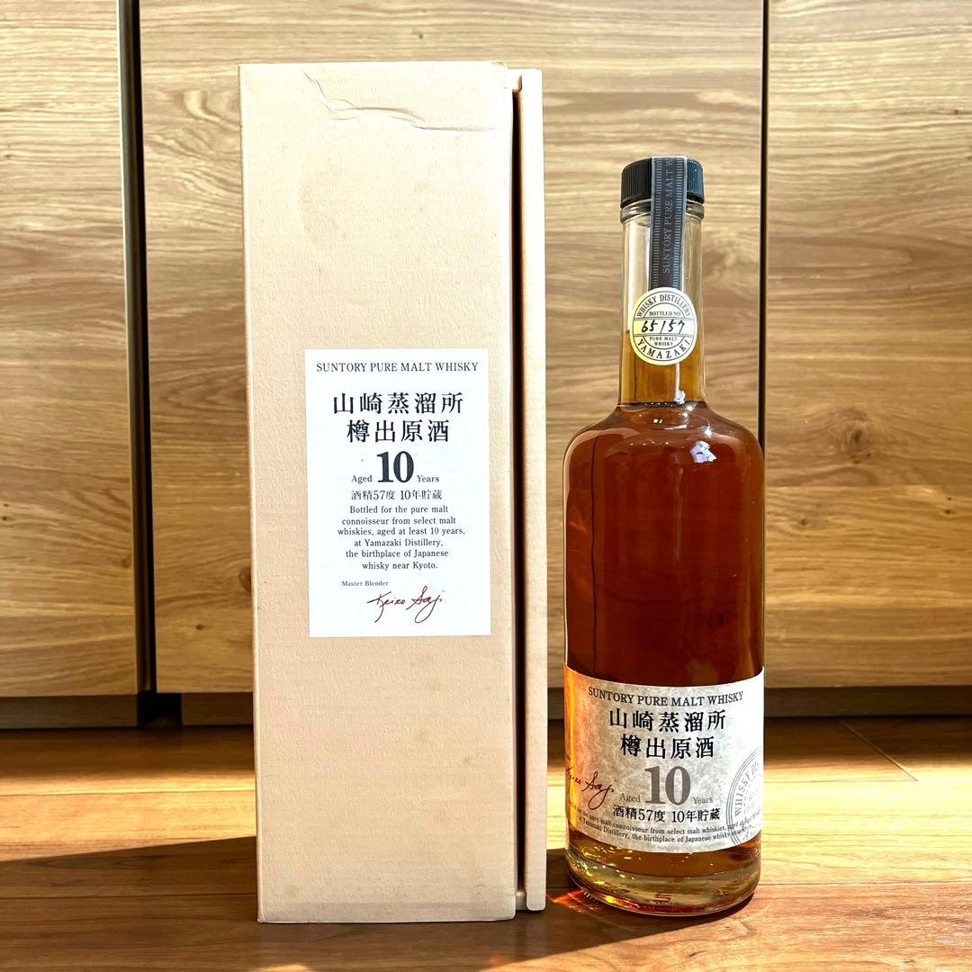 山崎蒸留所　樽出原酒10年　新品
