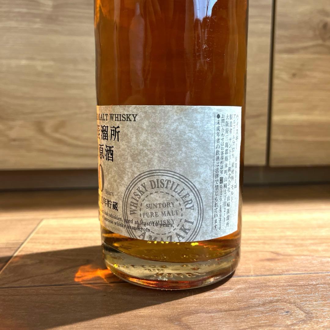 山崎蒸留所　樽出原酒10年　新品