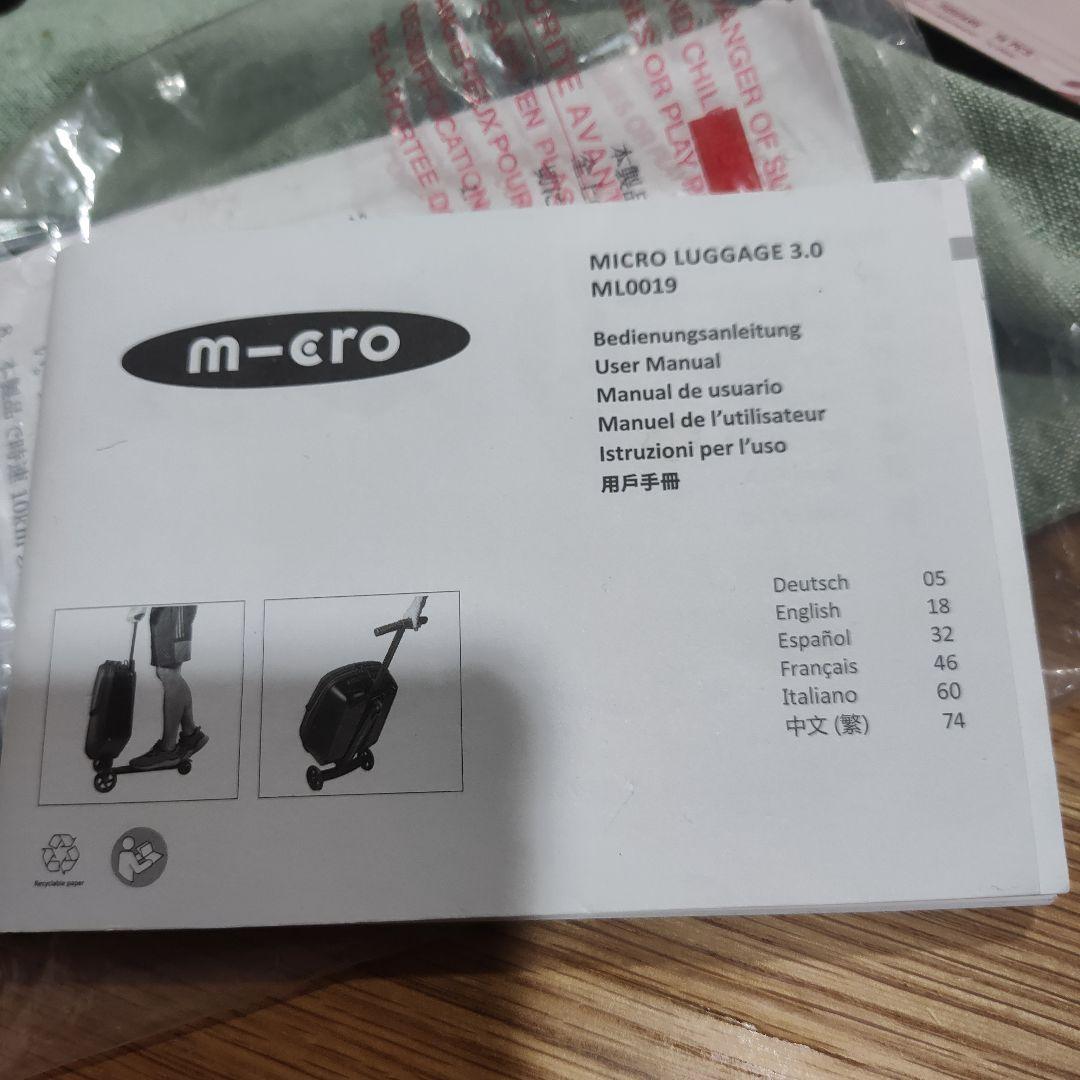 マイクロラゲージ3.0 ML0019 キャリーケーススーツケース 説明書付破損有