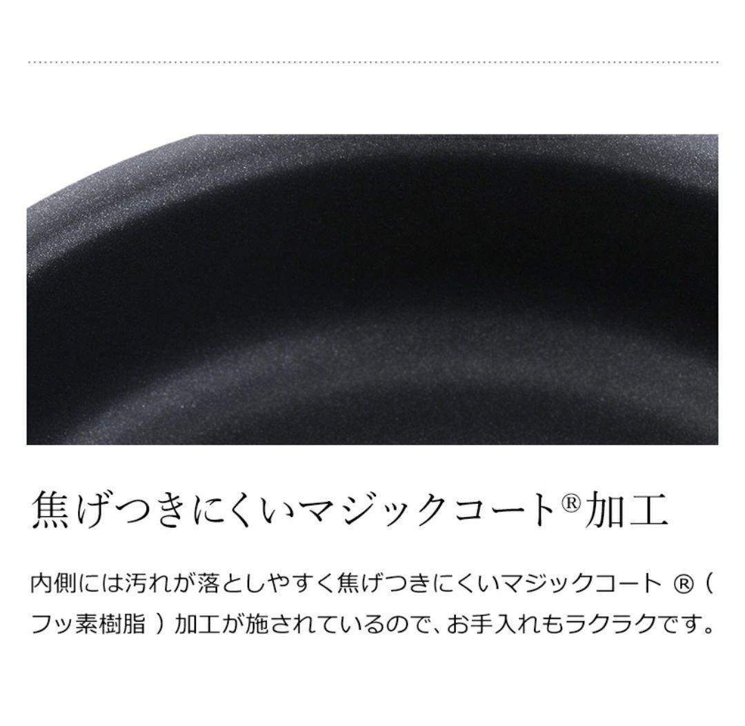 【新品・未使用】ビタクラフト　ディア フライパン 16ｃｍ ローズゴールド