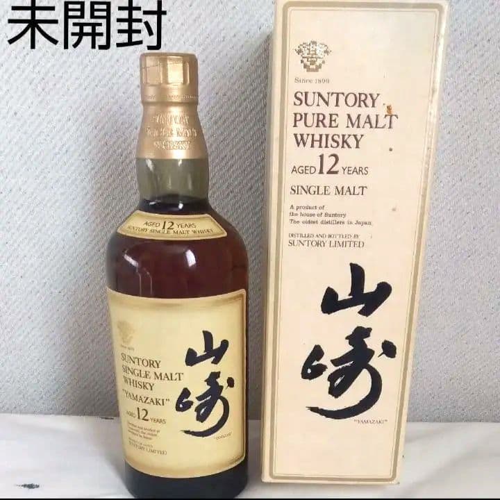 未開封　山崎12年　シングルモルト　ウイスキー　750ml 古酒　箱付