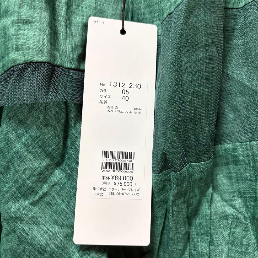 【未使用】エイココンドウ リネン 麻 コート メッシュ 異素材 スプリングコート