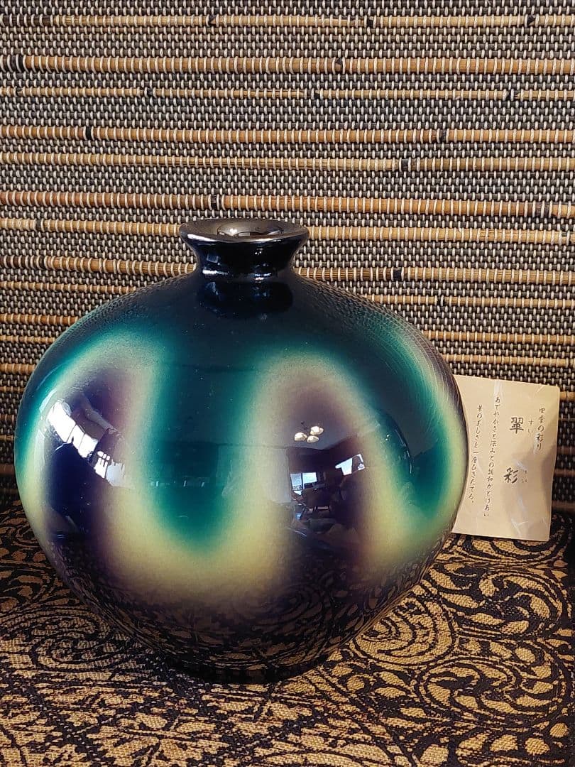 翠彩 陶器製 丸型花瓶⭐黒翠七宝☆花瓶☆翠彩