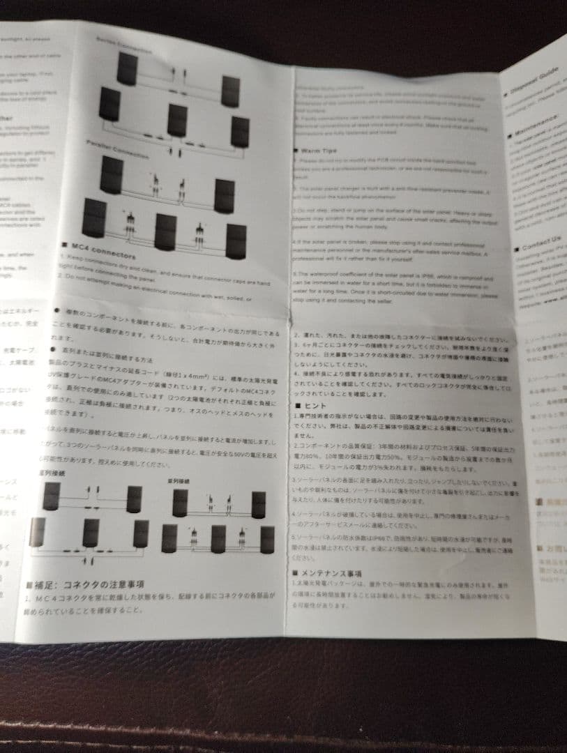 Allpowers 100w 折り畳みソーラーパネル AP-SP-027 車中泊