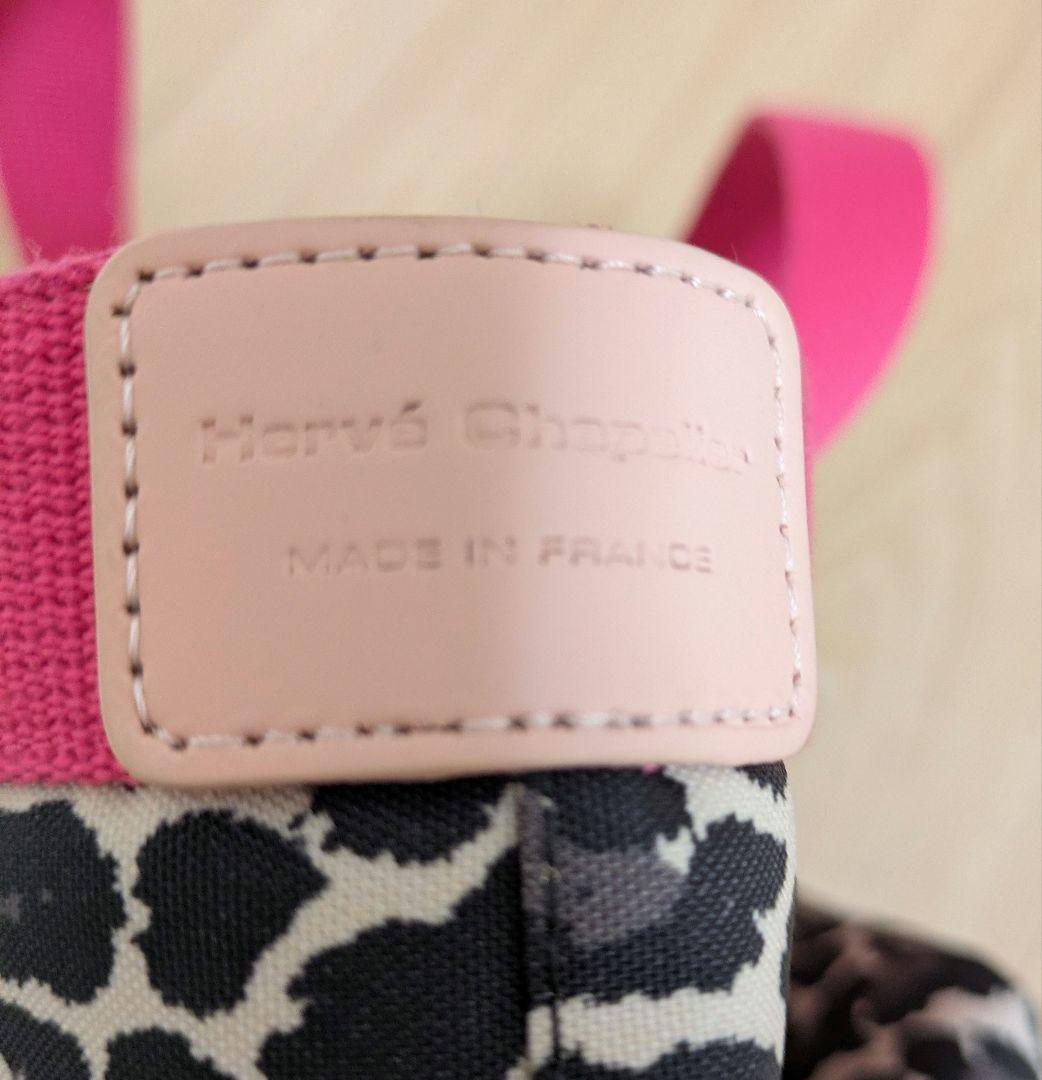 【美品】エルベシャプリエ 707FD パンサーブラン 舟型トートM ケアカード付