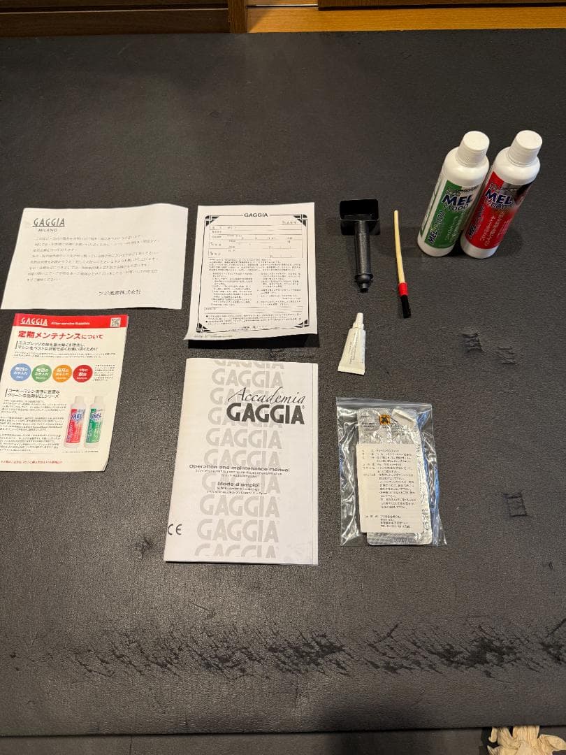 GAGGIA 全自動コーヒーマシン ACCADEMIA