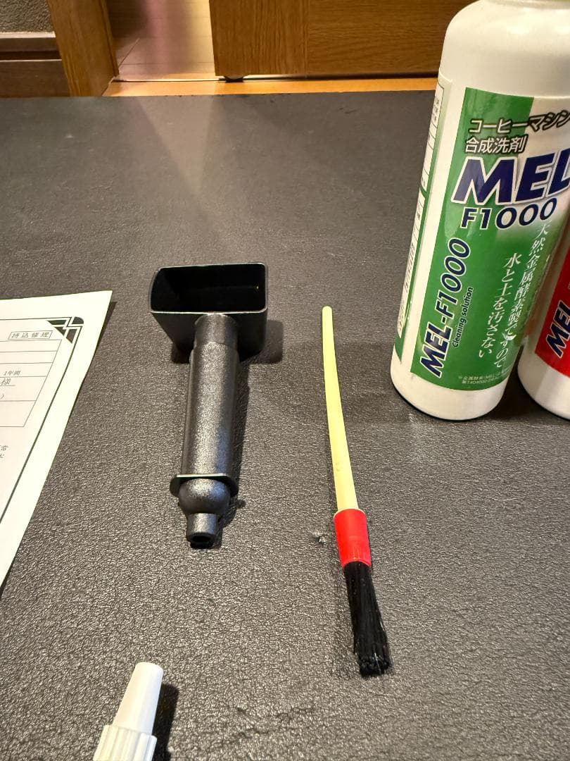 GAGGIA 全自動コーヒーマシン ACCADEMIA