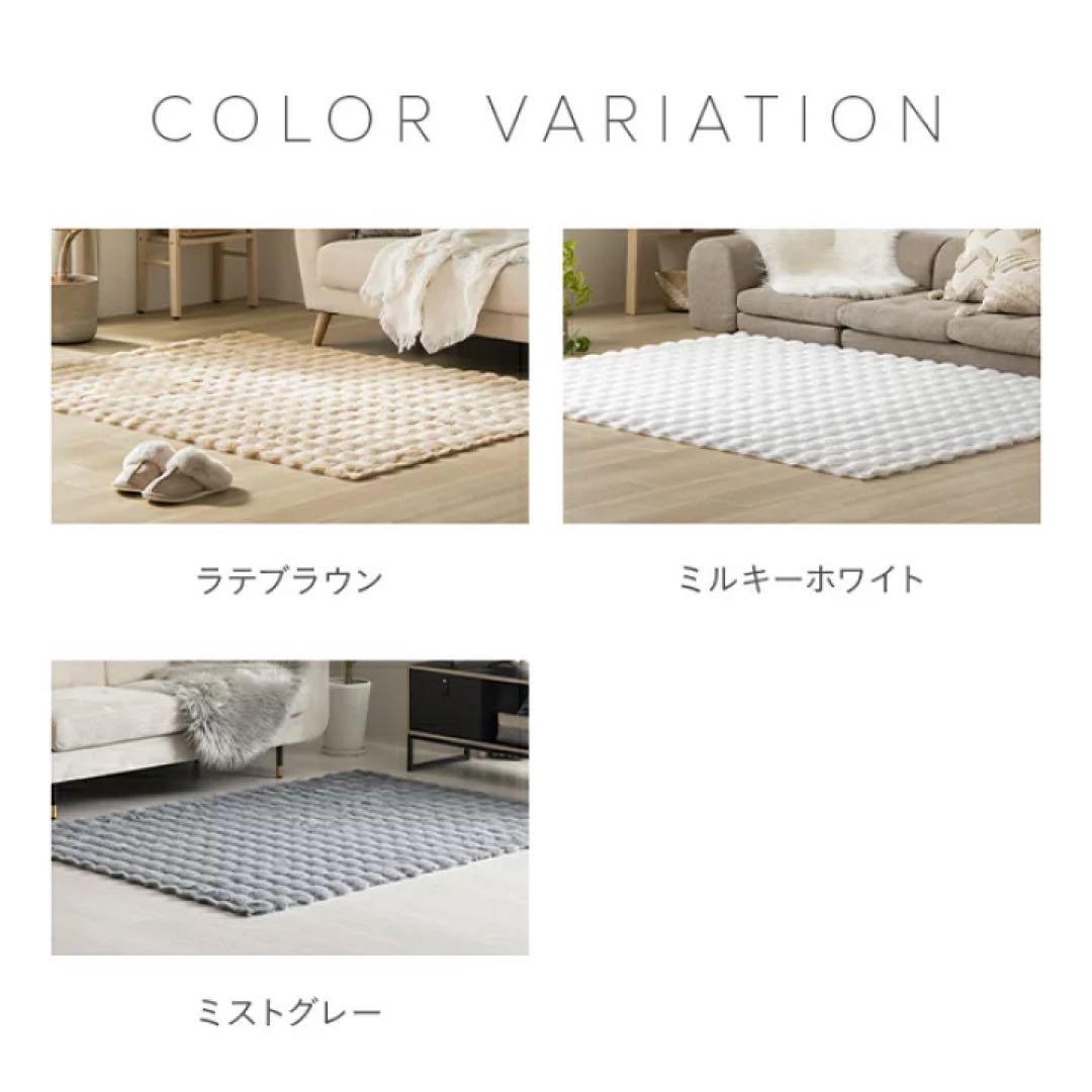 ラビットファー調ラグ 180×180 ミルキー ホワイト