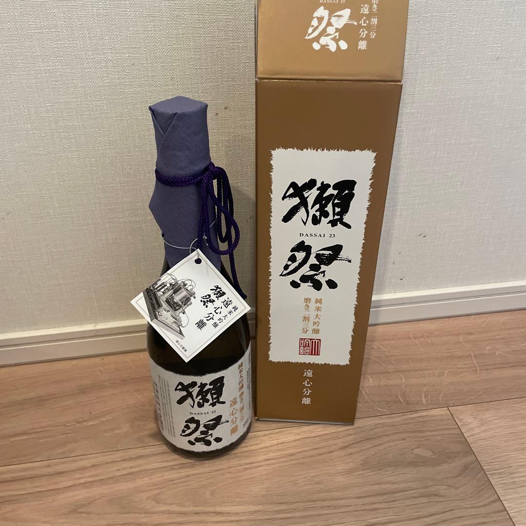 獺祭 遠心分離　DASSAI 23 純米大吟醸 720ml