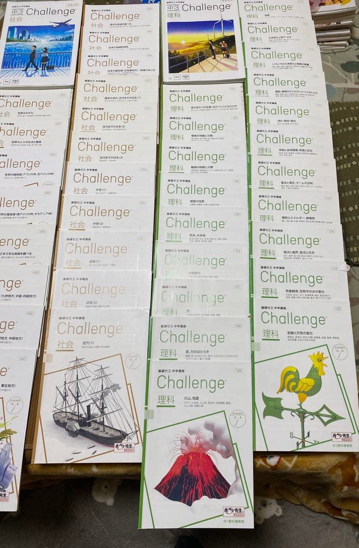 進研ゼミ Challenge 中学講座　中1 中2 中3 テキストまとめ売り
