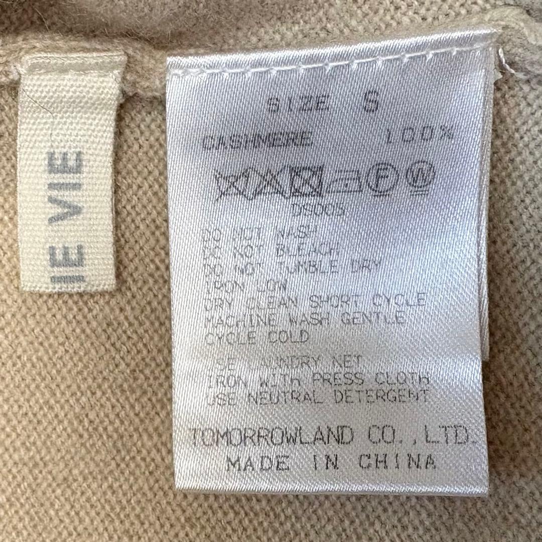 GALERIE VIE カシミヤ100% タートルニット　ハイネック　S