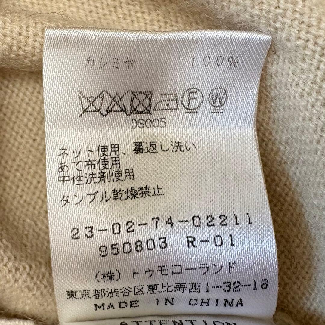 GALERIE VIE カシミヤ100% タートルニット　ハイネック　S