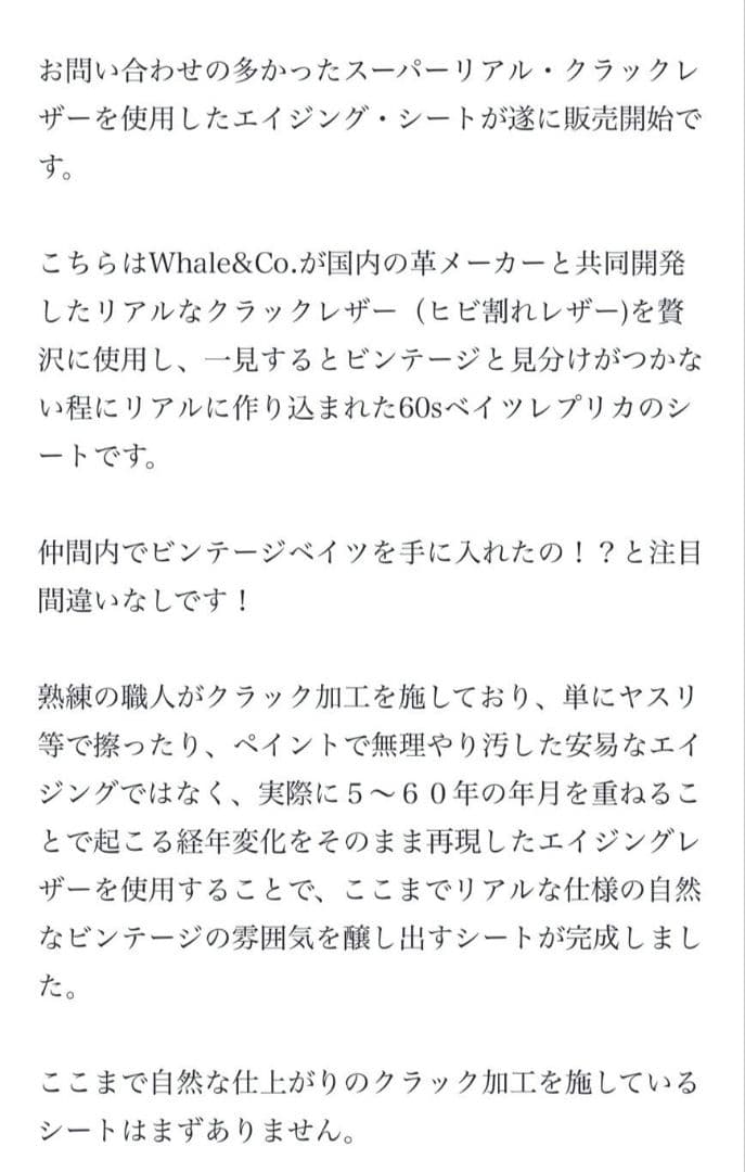 whale&co クラシックレザー　ソロシート&ピリオンパッドセット