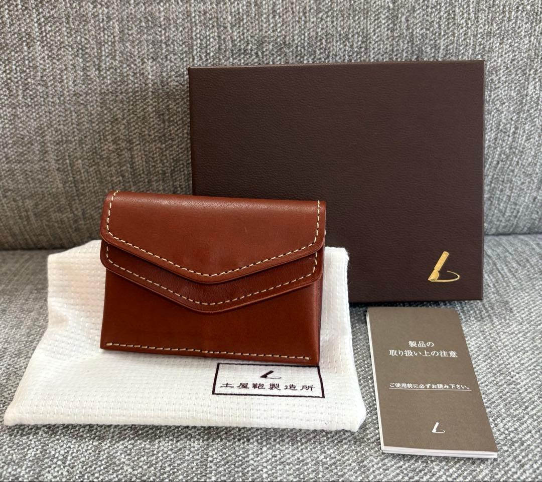 【新品未使用】土屋鞄製造所　ディアリオ ツインケース　本革　小銭入れ