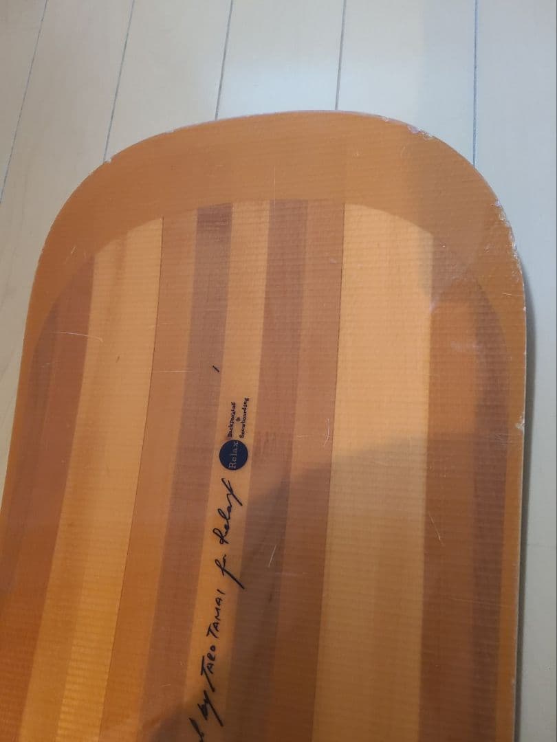 gentemstick ゲンテンスティック TT165