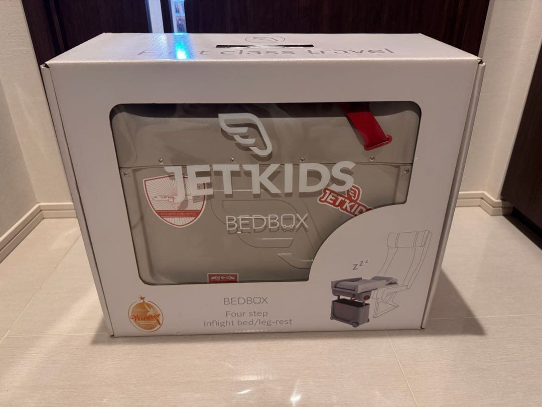JETKIDS BEDBOX グレー 旅行用キャリー