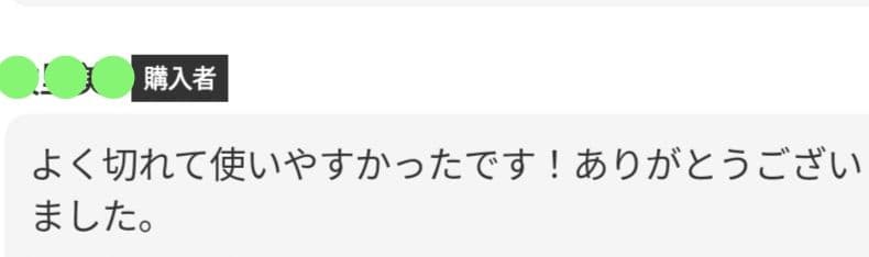 スパスパ切れる理美容師サロン用セニングシザーすきばさみ⭐犬トリミングペットにも可