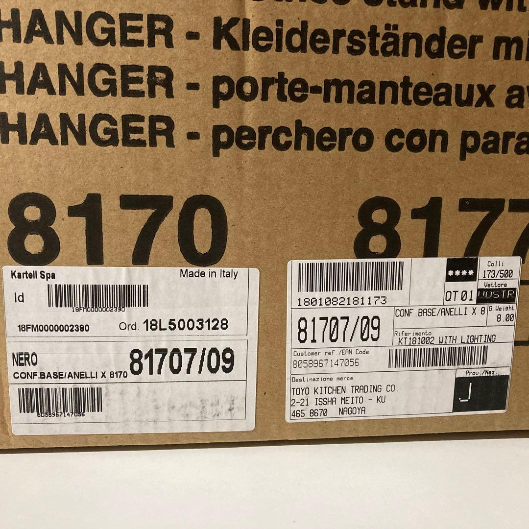 カルテル Kartell ブラック　黒　ハンガーラック コートラック　新品