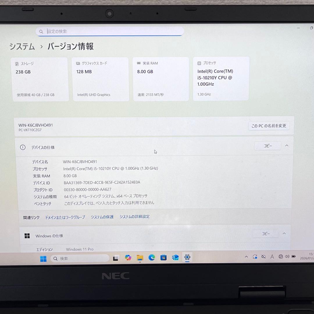 office設定済 NEC/i5第10世代/メモリ8GB/SSD256GB