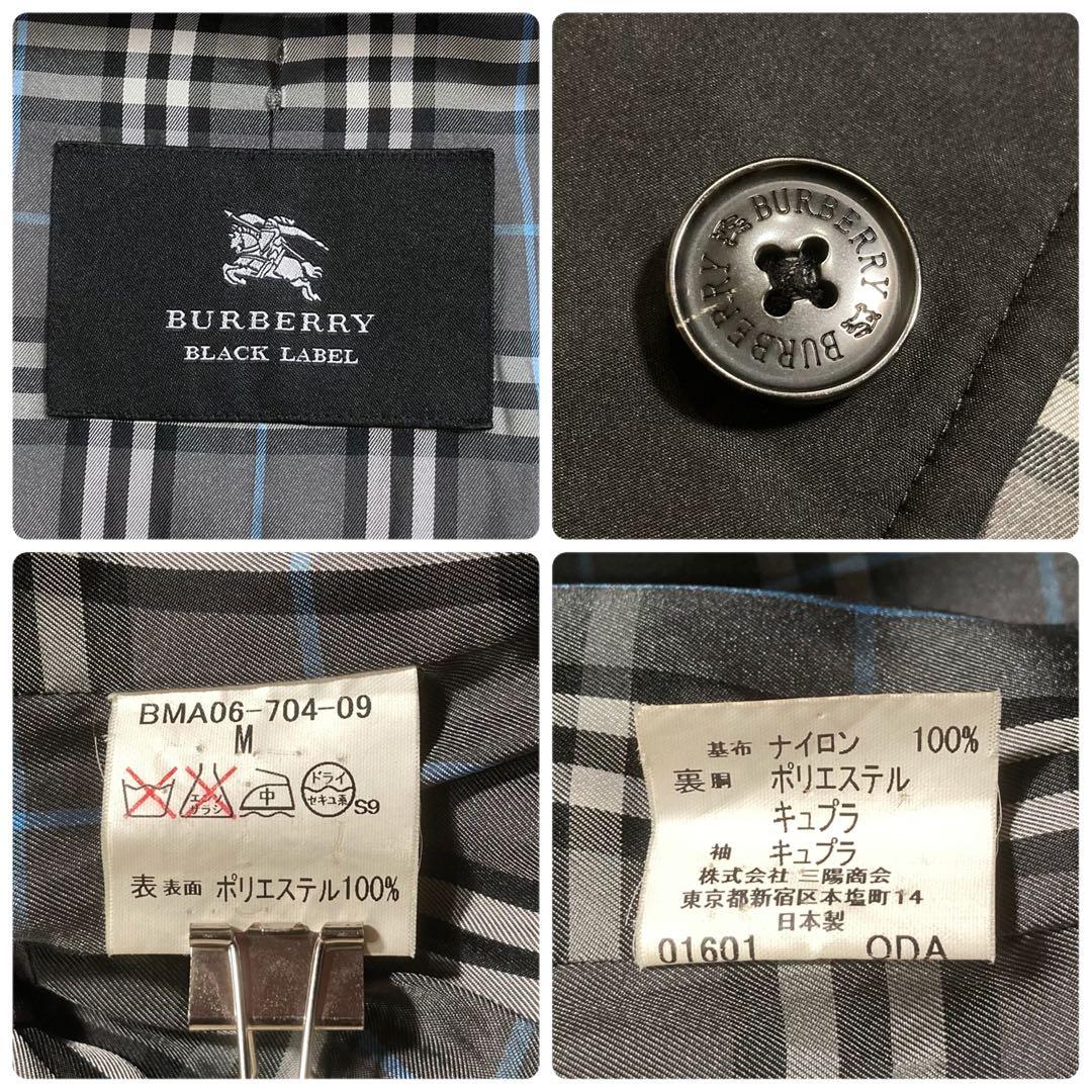 BURBERRY バーバリー ステンカラーコート ロング ノバチェック ブラック