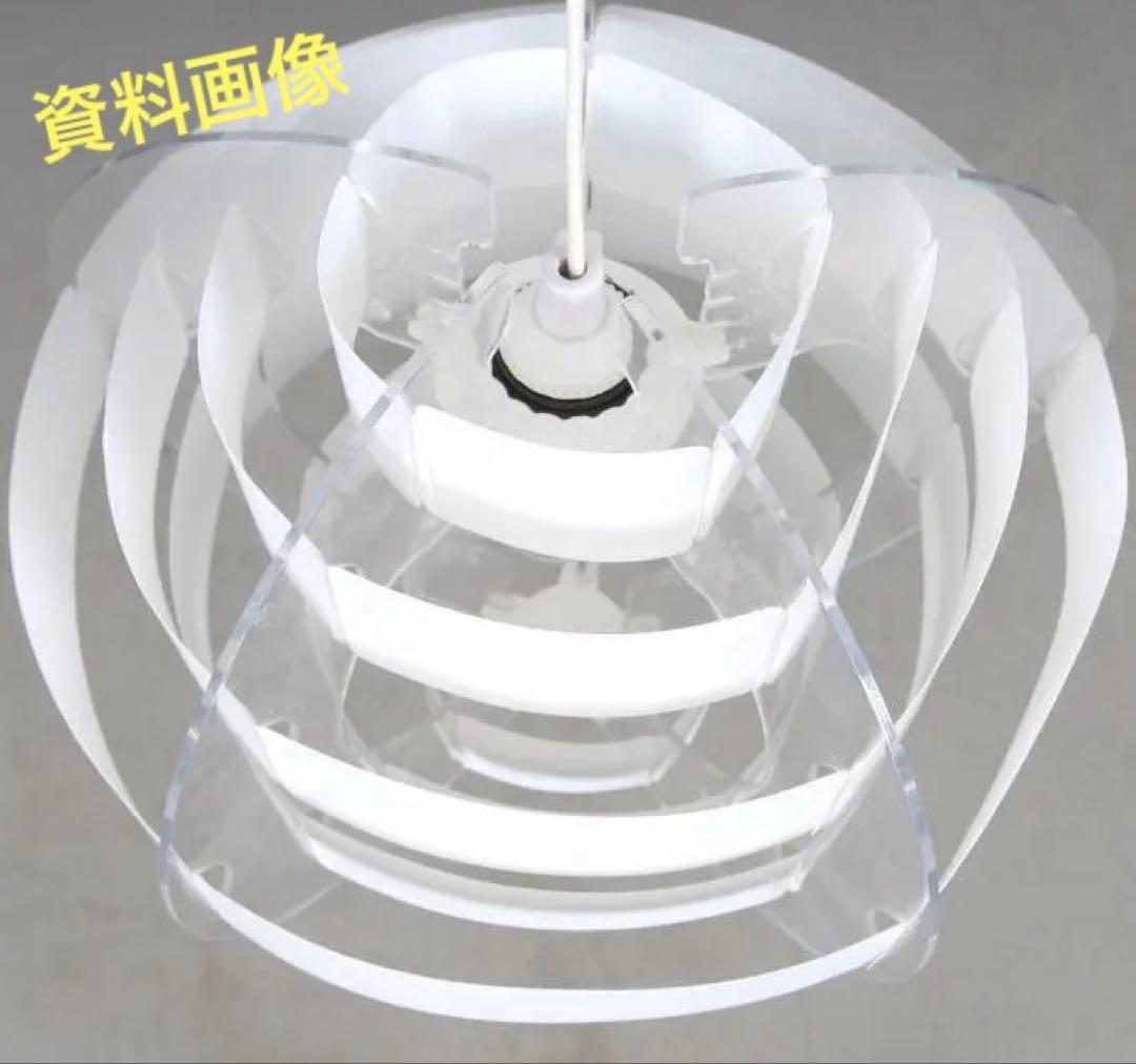 OLD IKEA LAKENE ペンダントライト 【ヴィンテージ】