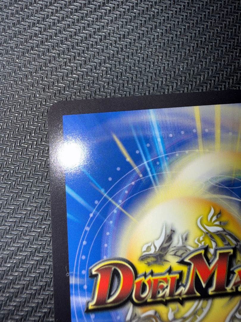 デュエル・マスターズ　頂上混成ガリュディアスモモミーズ'22 金トレジャー