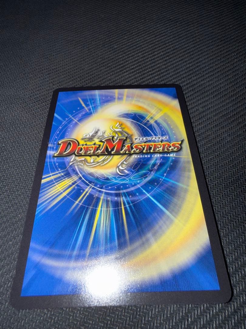 デュエル・マスターズ　頂上混成ガリュディアスモモミーズ'22 金トレジャー