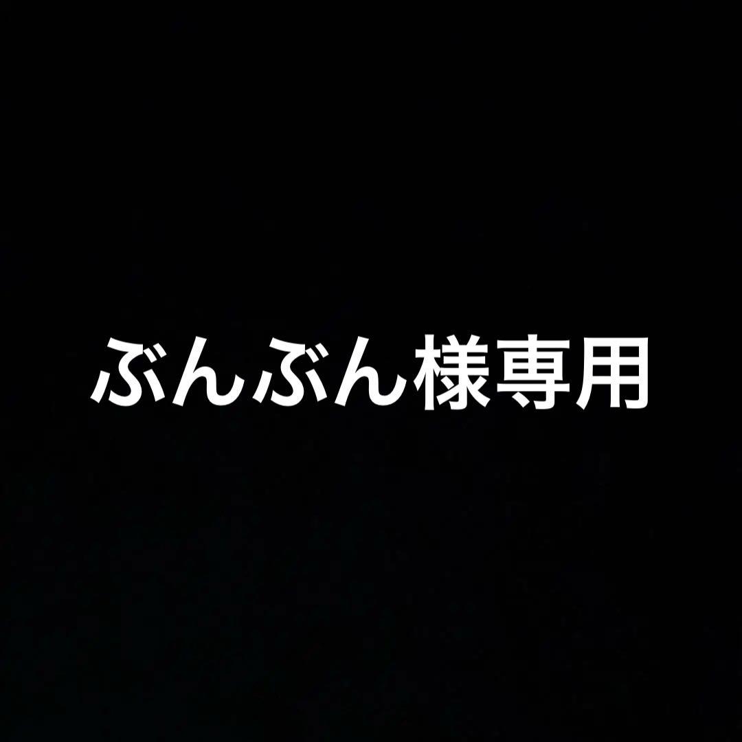 【空瓶】十四代　七垂二十貫2024