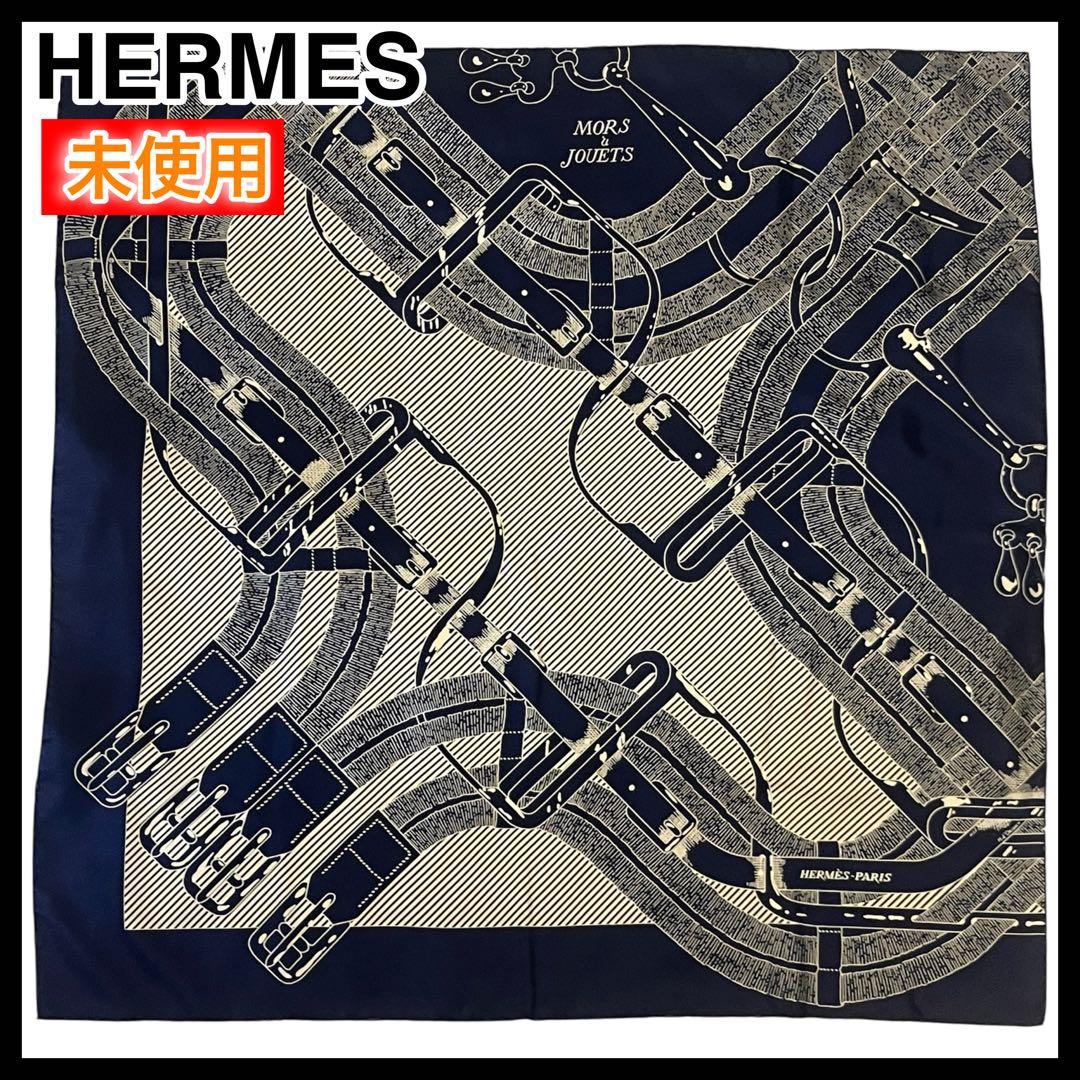 希少✨未使用✨HERMES エルメス スカーフ シルク カレ90 馬銜　馬具