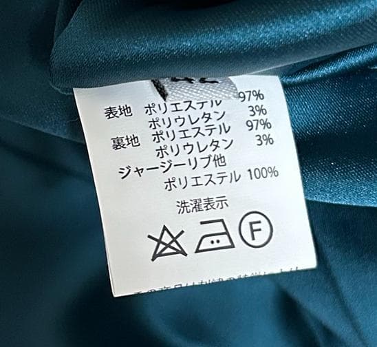 テッドマンTEDMAN スカジャン