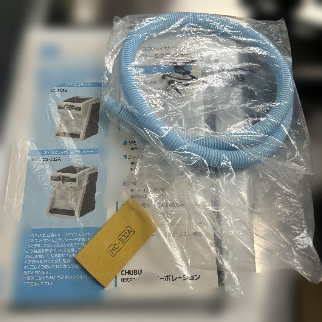 6546【美品】Hatsuyuki かき氷機 初雪HC-32A 業務用