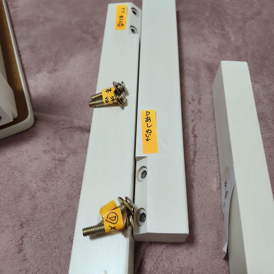 アイリスプラザ伸縮センターテーブル W80-140 RPE80TBLWH取説なし