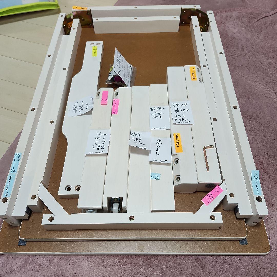 アイリスプラザ伸縮センターテーブル W80-140 RPE80TBLWH取説なし