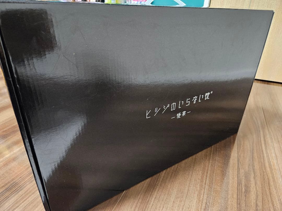 ヒツジのいらない枕 極柔 シルク枕カバーセット