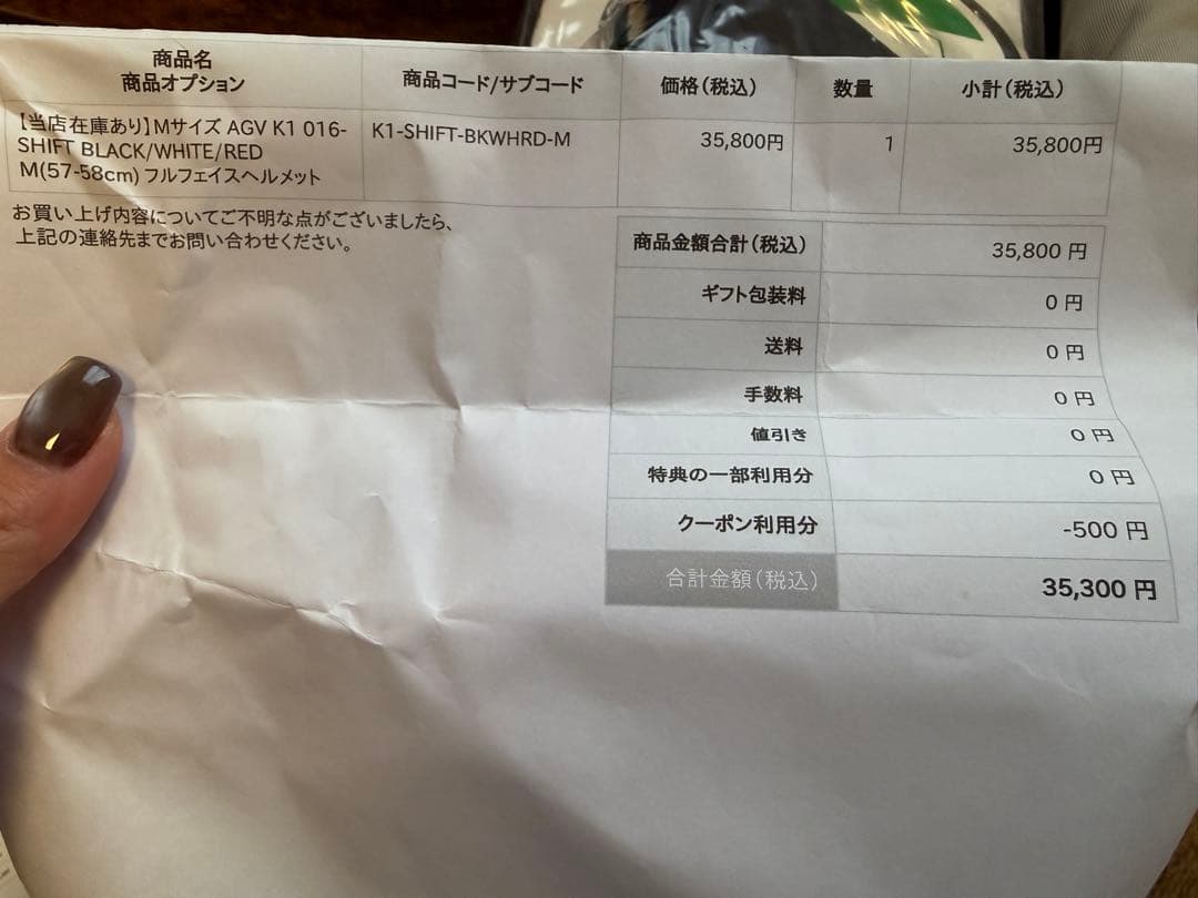 agv K1 ヘルメット中古(インカム付き)