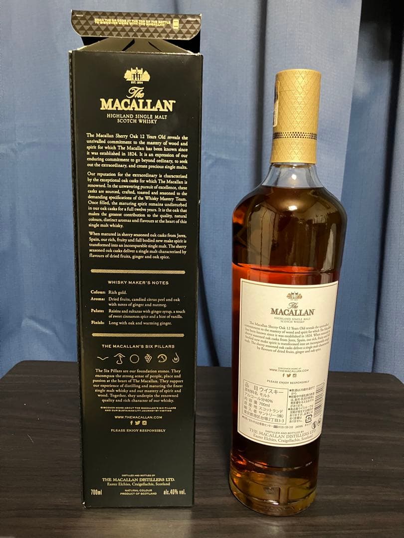 【新品未開封】マッカラン MACALLAN12年 SHERRY OAK CASK