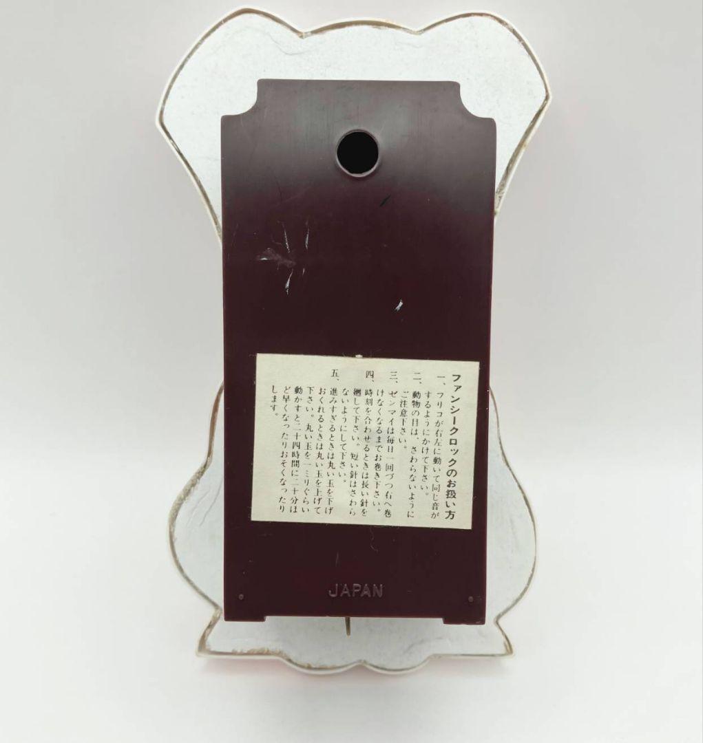 ミケン　犬　振り子時計　日本製　いぬ　昭和レトロ　ゼンマイ　古時計　アンティーク