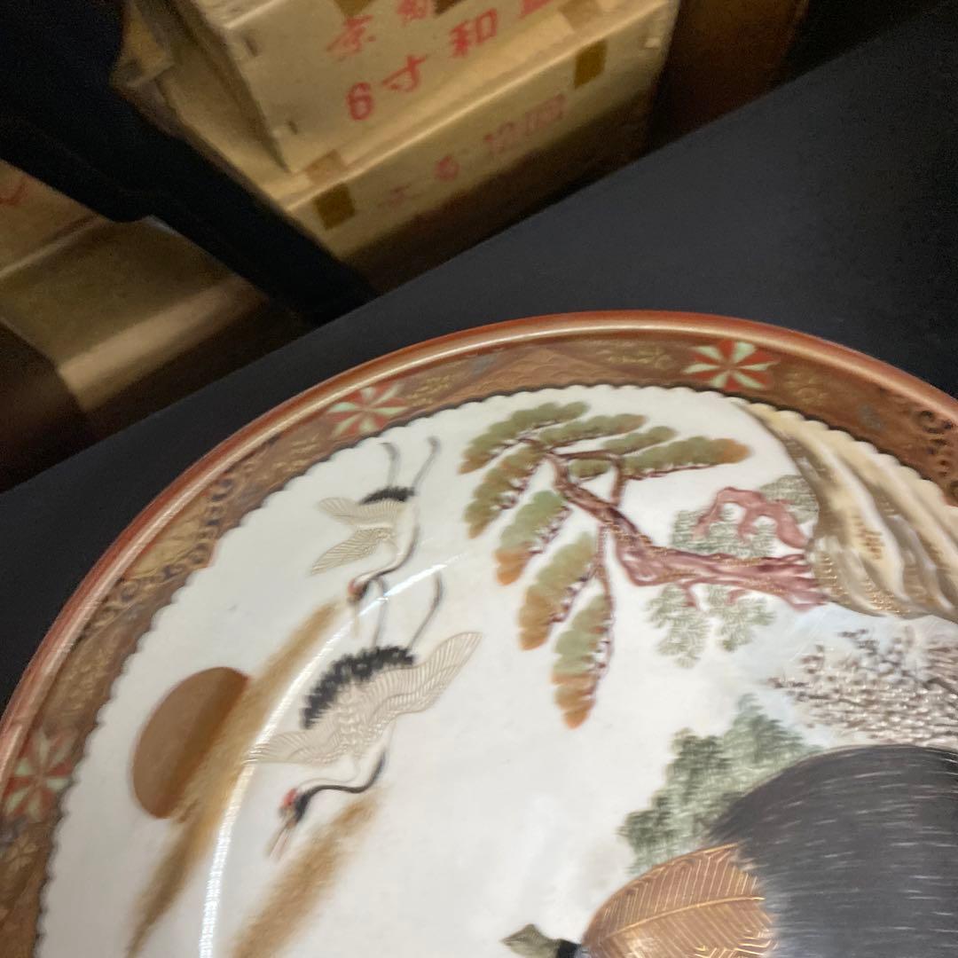 九谷焼　上出製　大鉢　骨董　年代物　食器　煮物鉢　アンティーク