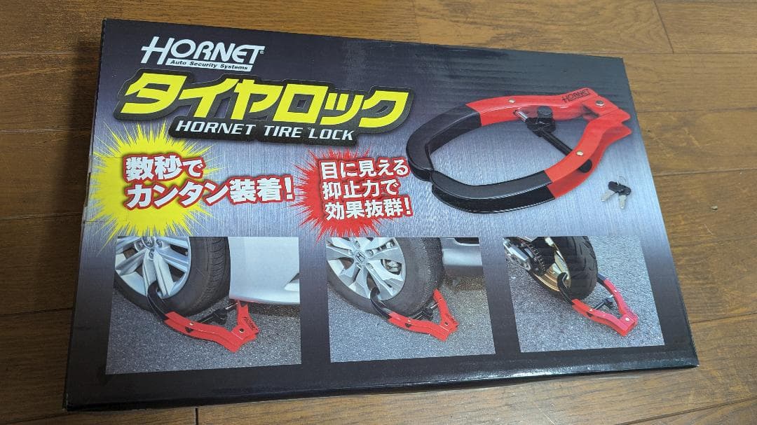 HORNET タイヤロック　ホーネット　未開封品