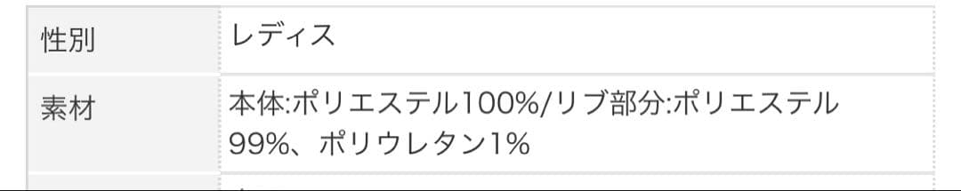 GELATO PIQUE フリースセットアップ　ベージュ トップス パンツセット