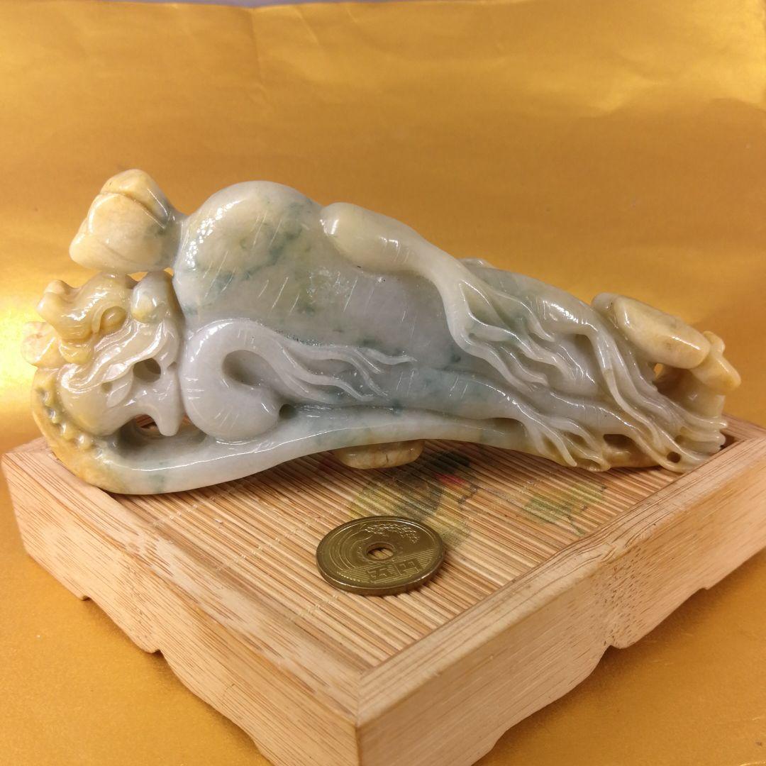 ビルマ翡翠龍頭如意朝鮮人参置物{整理番号:E17}