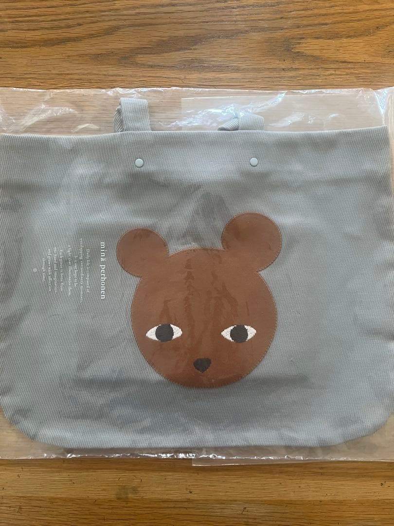 ミナペルホネン　キッズ　レッスンバッグ　くまさん