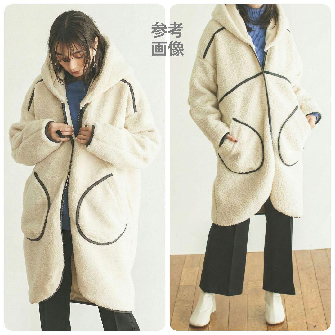 大人気カラー【未使用級極美品】ラリアムー パイピングロングボアコート アイボリー