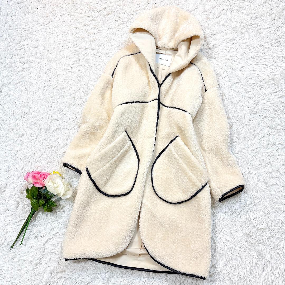 大人気カラー【未使用級極美品】ラリアムー パイピングロングボアコート アイボリー