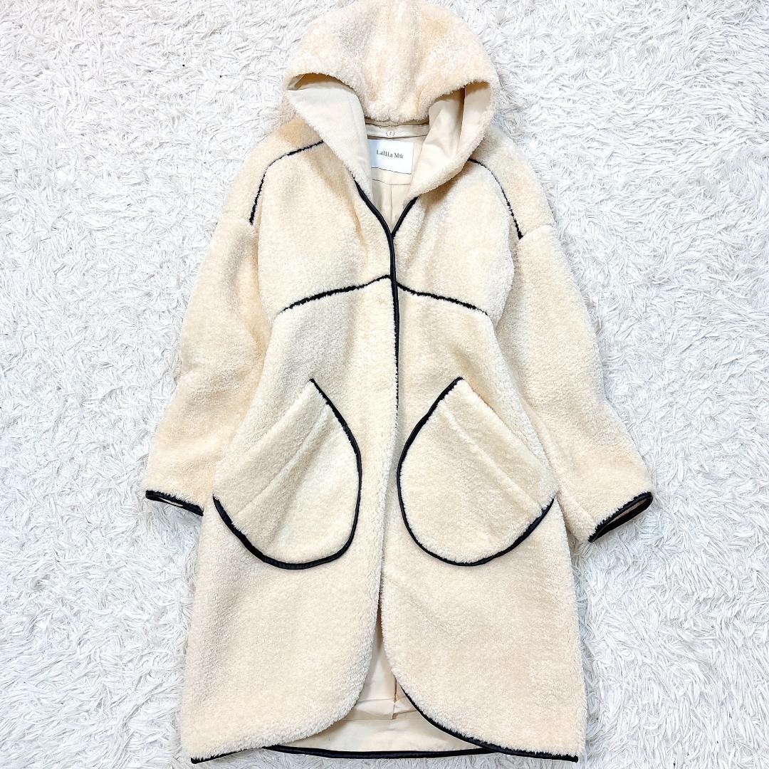 大人気カラー【未使用級極美品】ラリアムー パイピングロングボアコート アイボリー