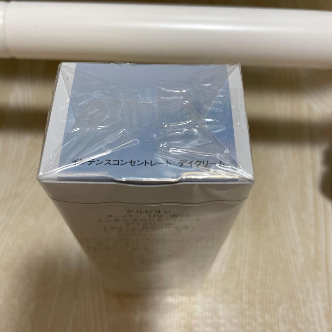 アルビオン　スーパーuvカット　インテンスコンセントレート　デイクリーム