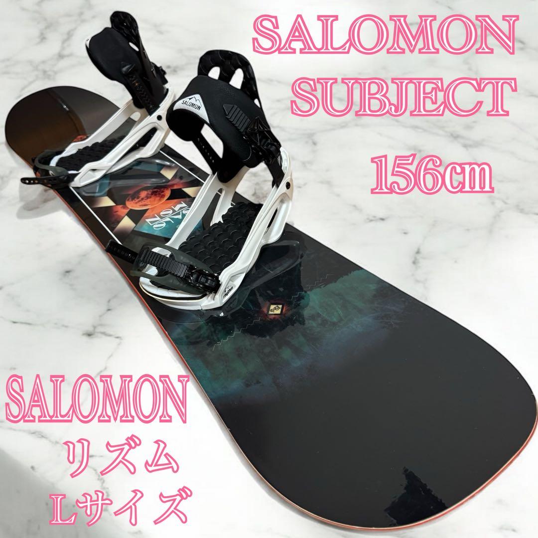 SALOMON SUBJECT 156 リズムビンディング　Lサイズ　セット
