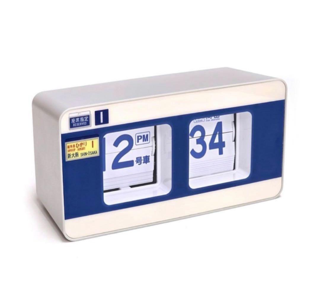 ０系新幹線パタパタ時計