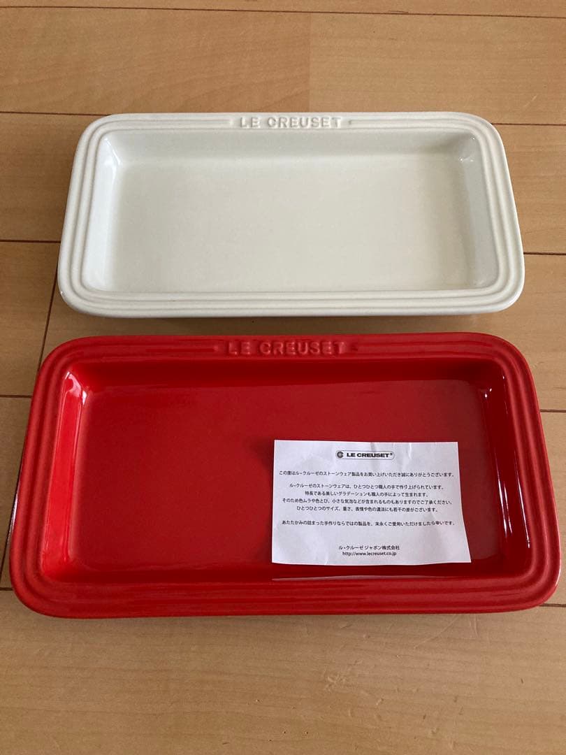 ルクルーゼ☆レクタンギュラープレート2枚&ミニオーバルココット2個 紅白セット